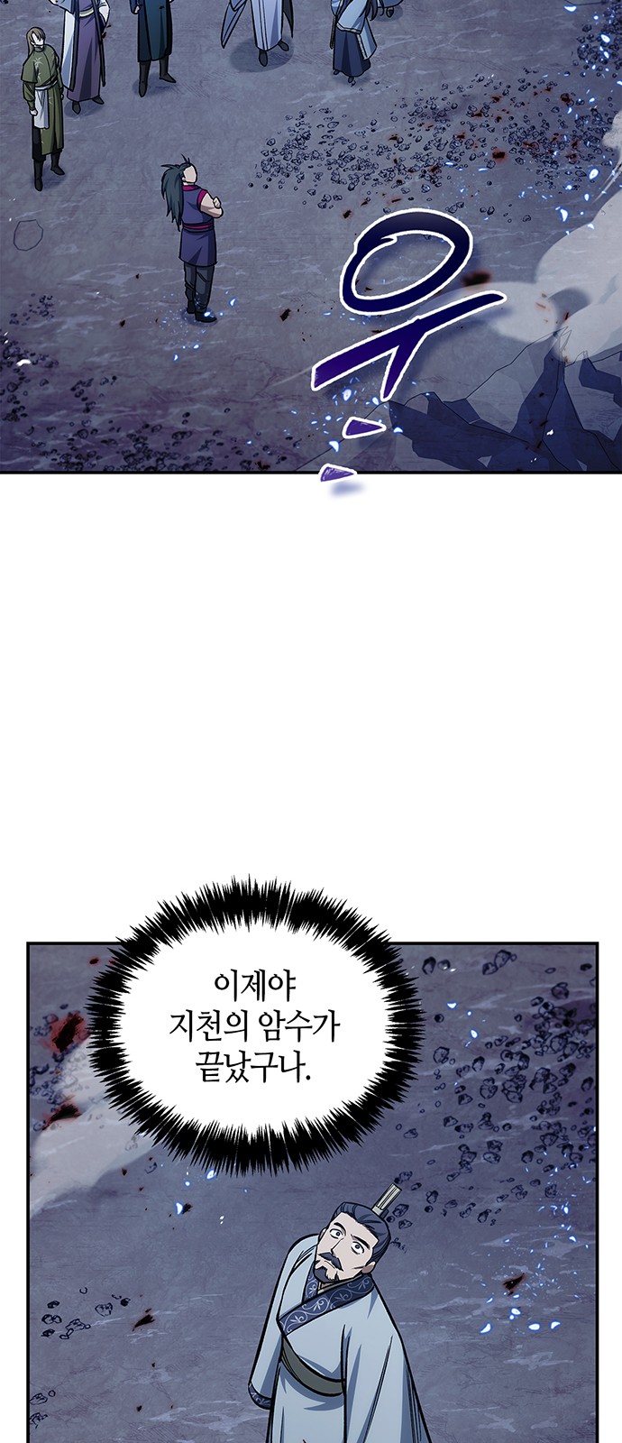 43 페이지