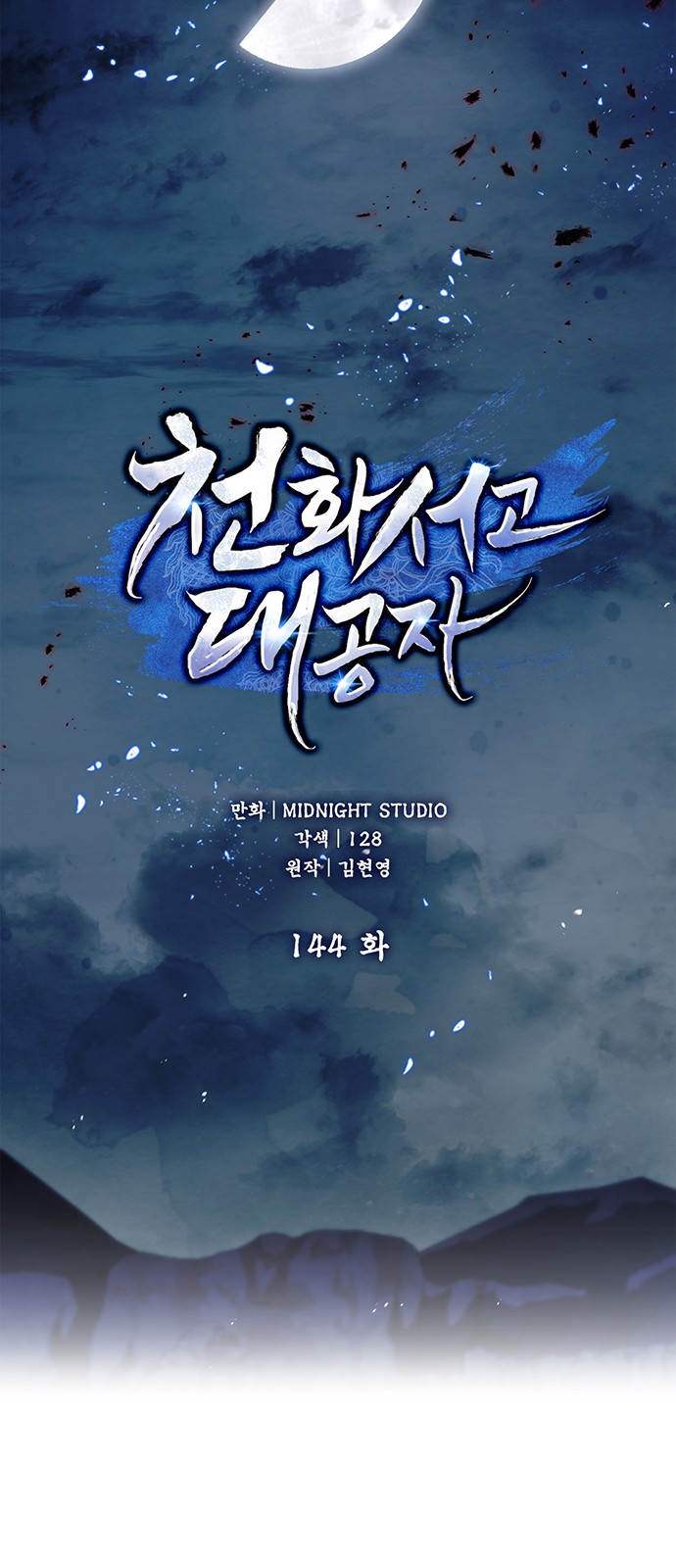 45 페이지