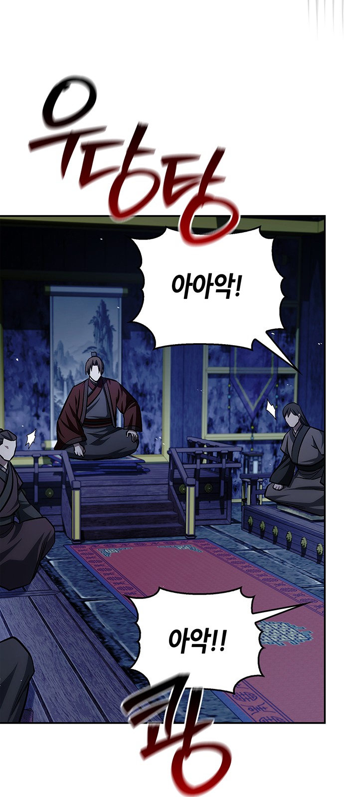 65 페이지