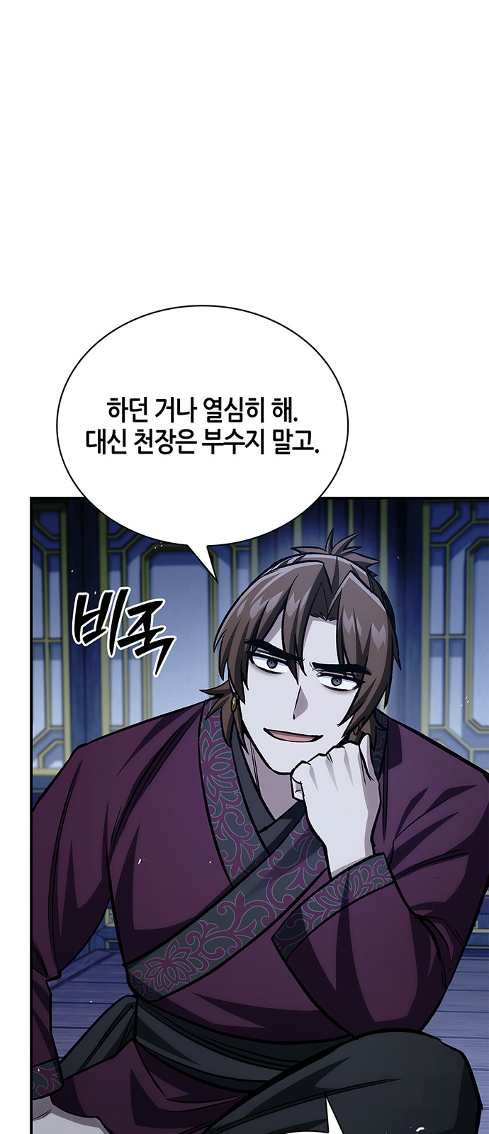 70 페이지