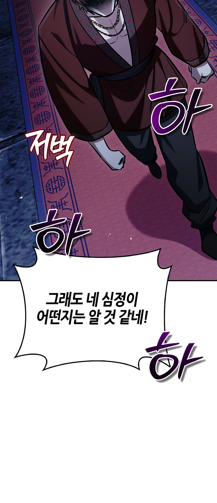 81 페이지