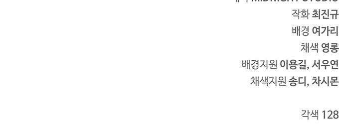 90 페이지