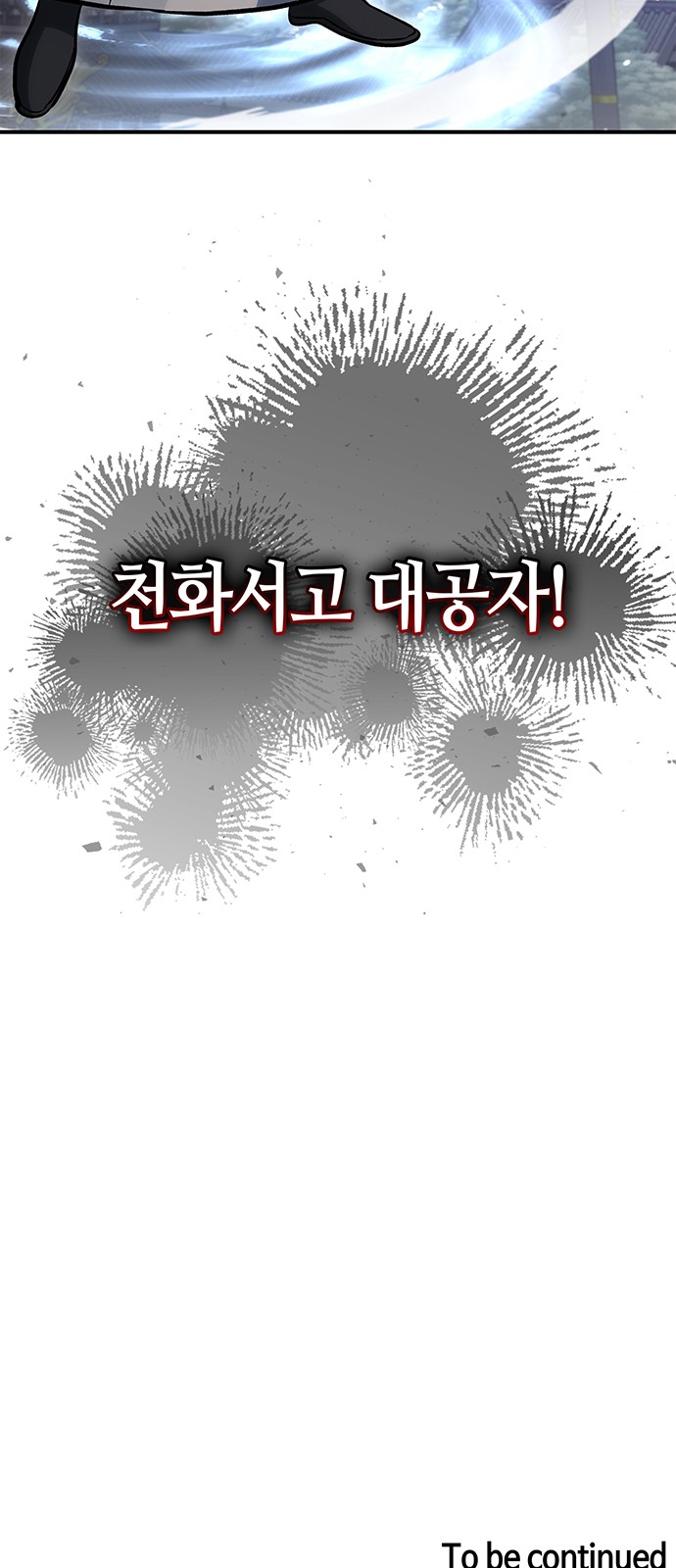 102 페이지