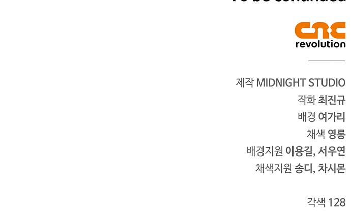 103 페이지