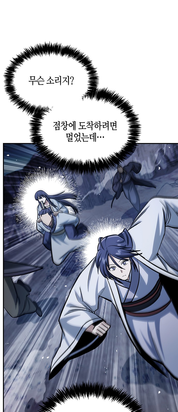 26 페이지