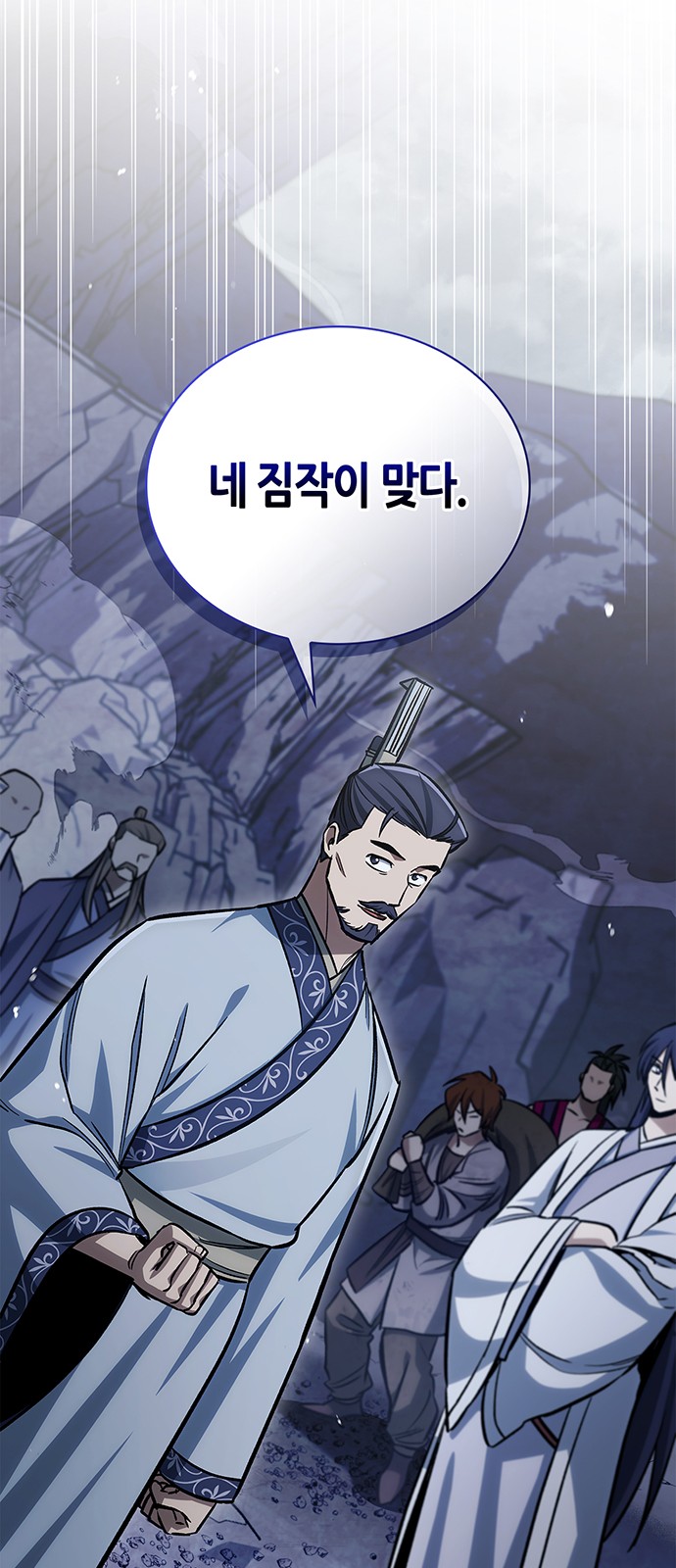38 페이지