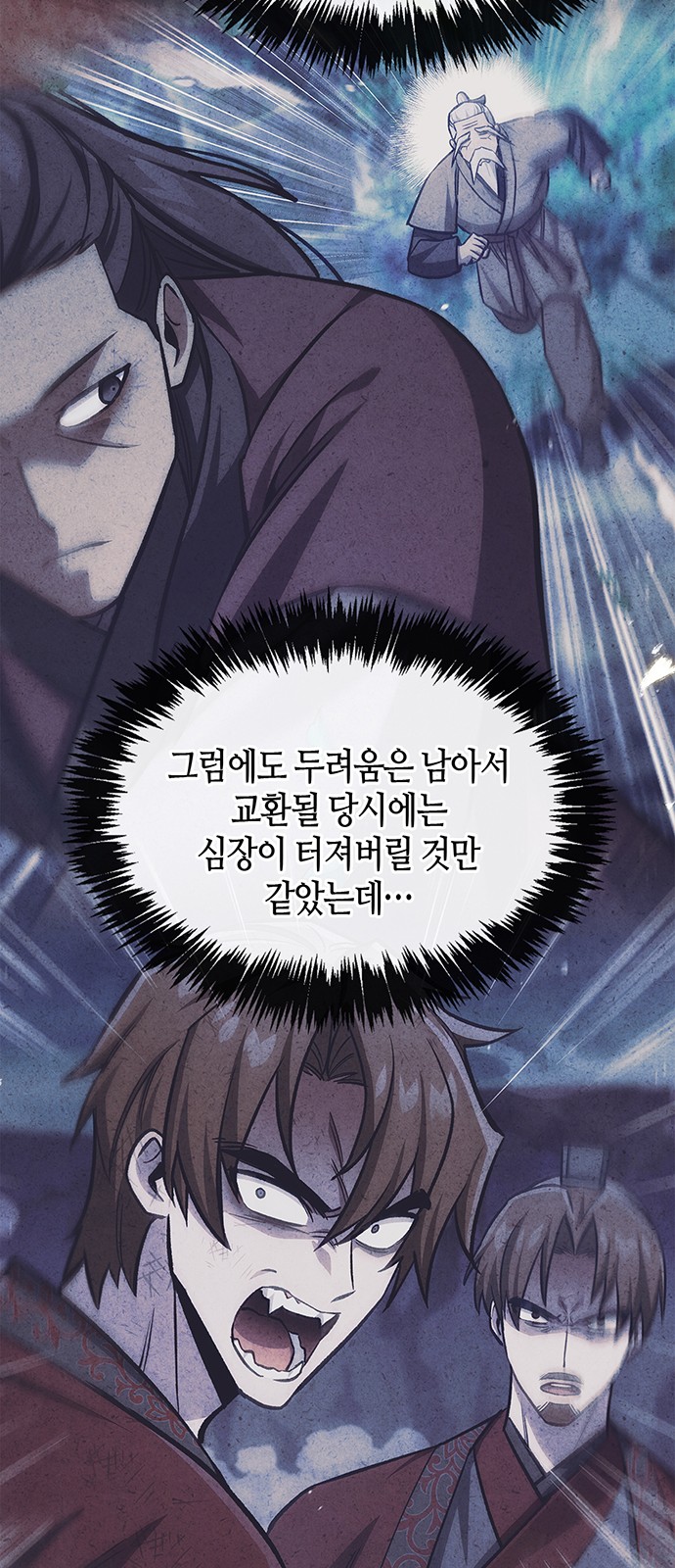 49 페이지