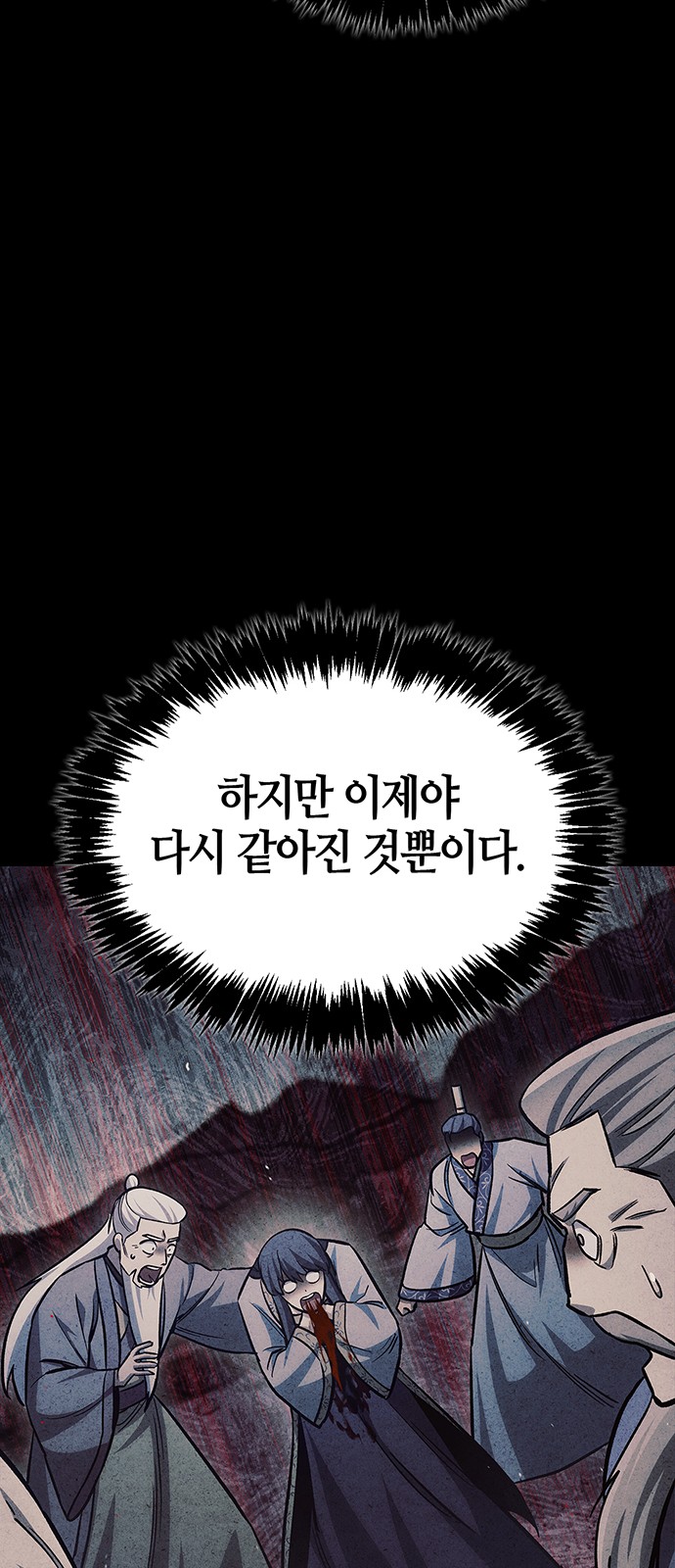80 페이지