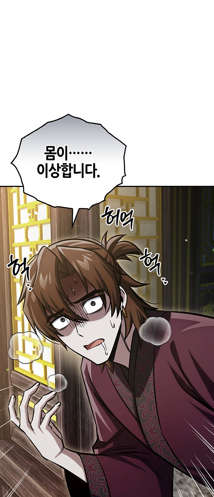 83 페이지