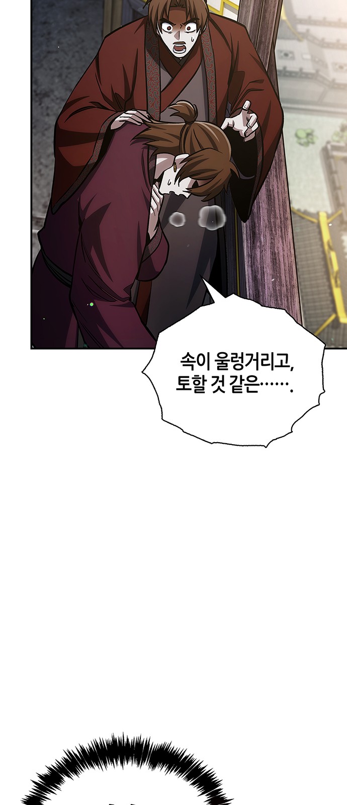 85 페이지