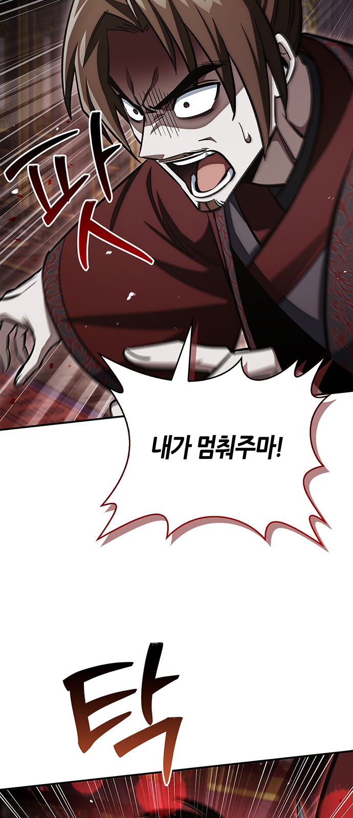 92 페이지