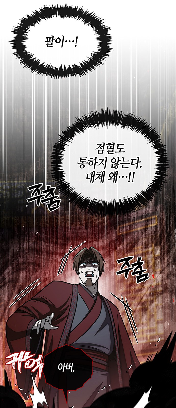 94 페이지