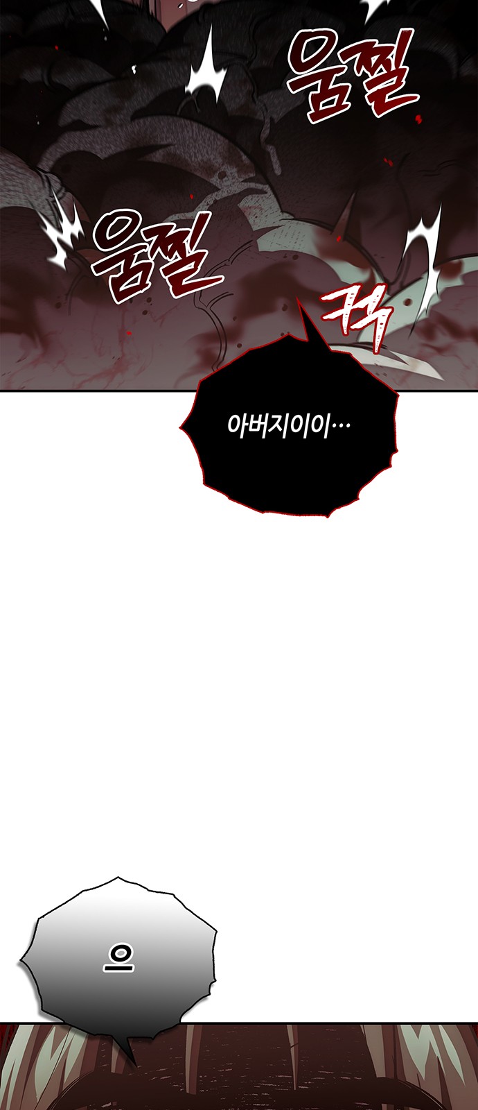 95 페이지