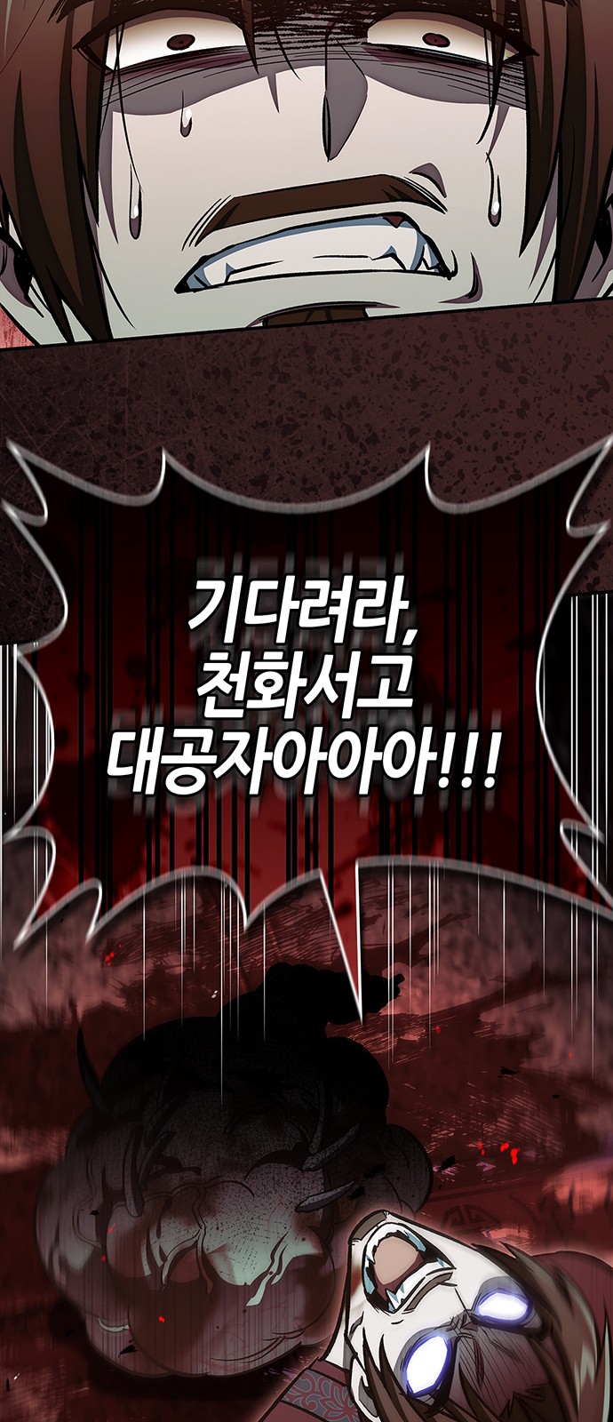 96 페이지