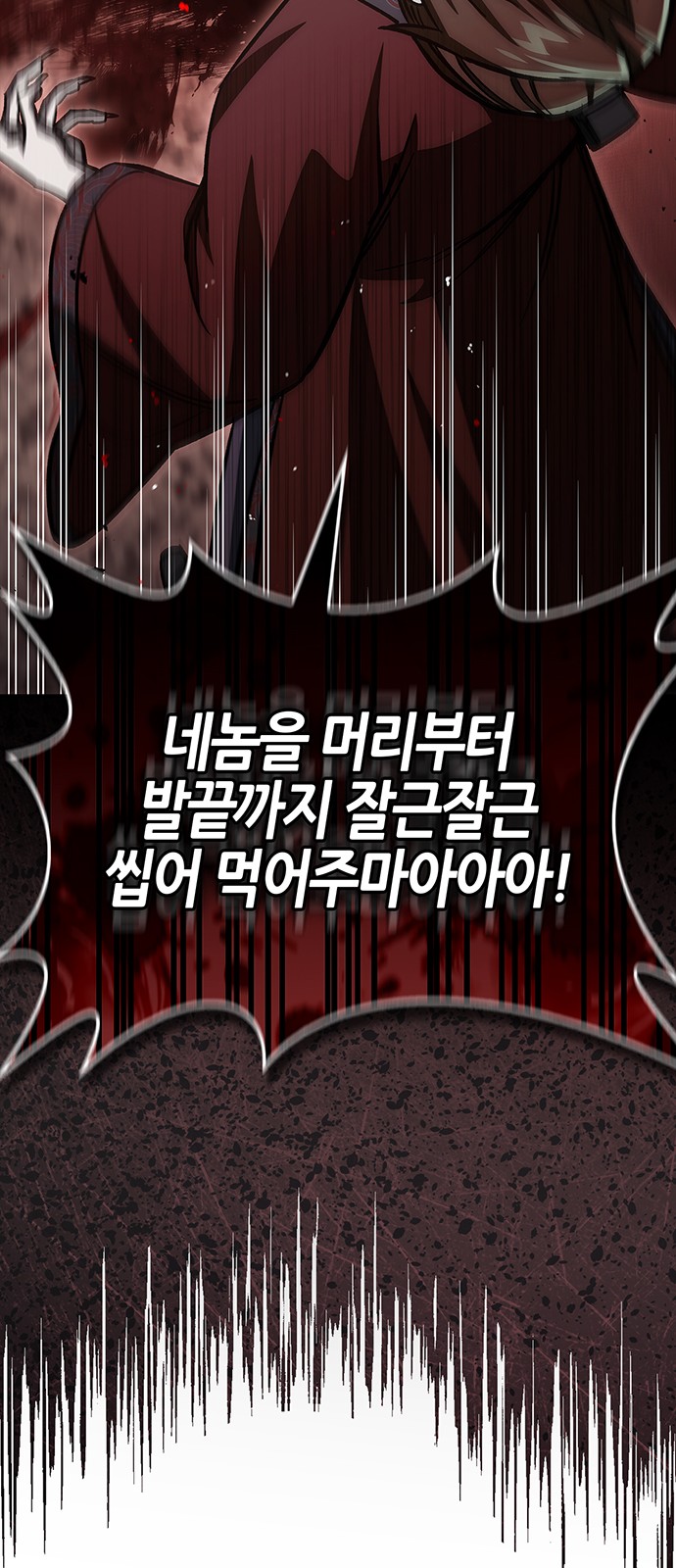 97 페이지