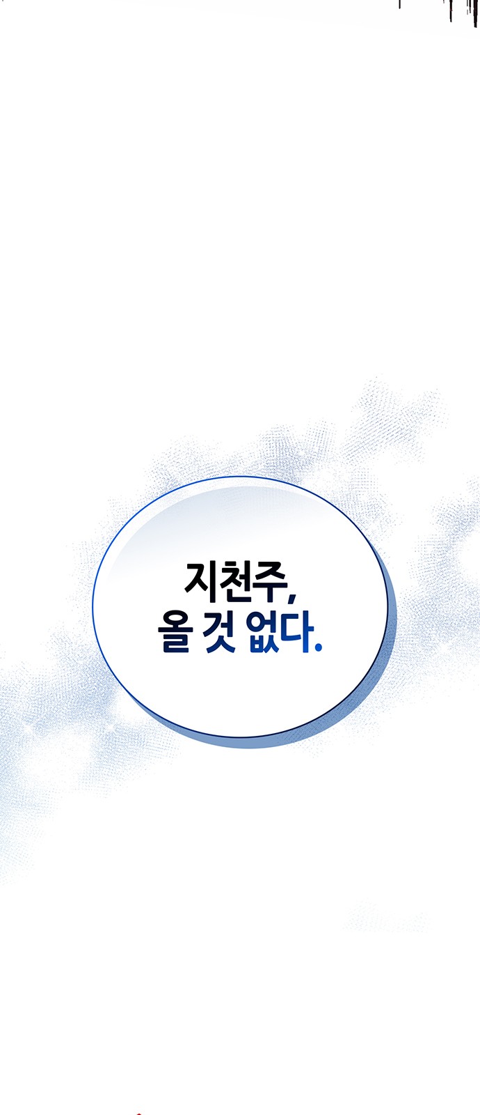 98 페이지