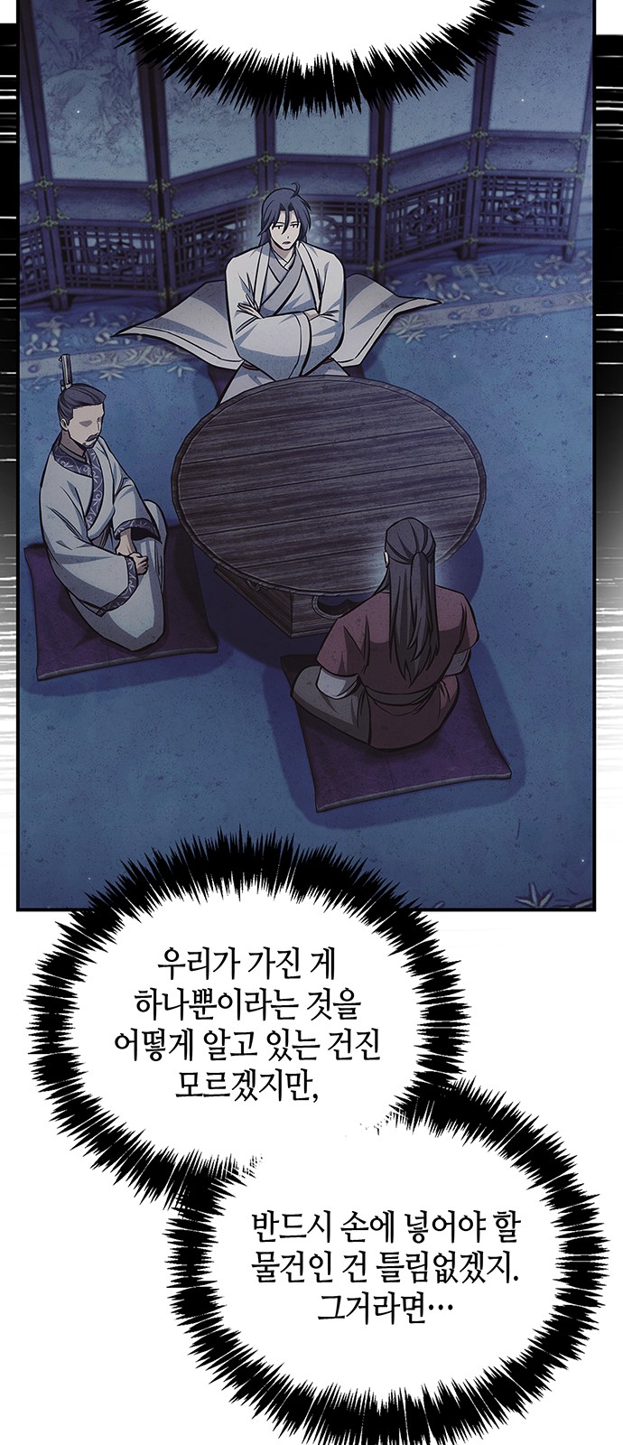 33 페이지