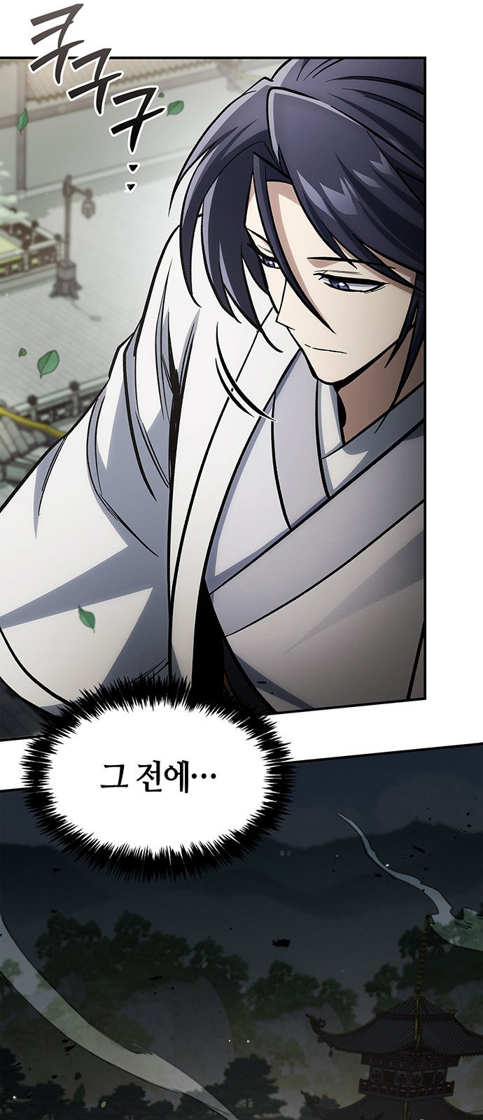 64 페이지
