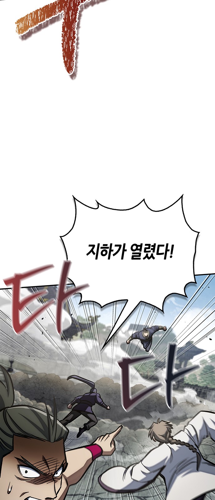 79 페이지