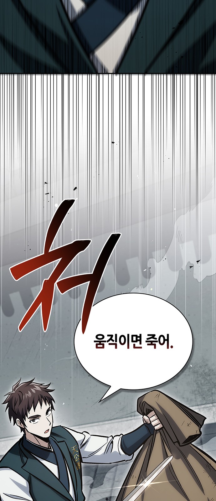 83 페이지