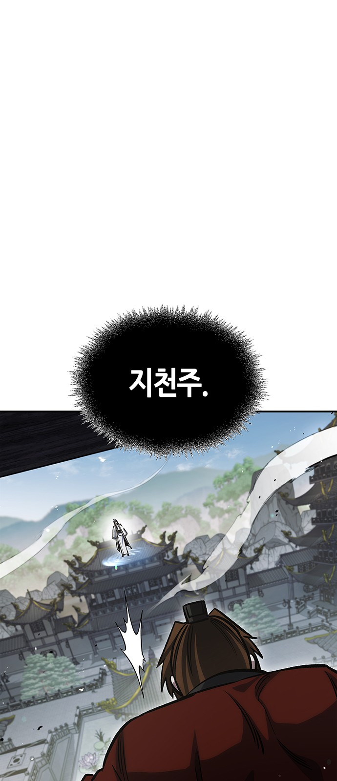 86 페이지