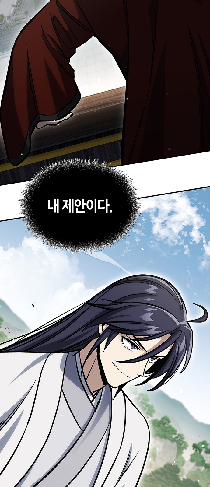 87 페이지