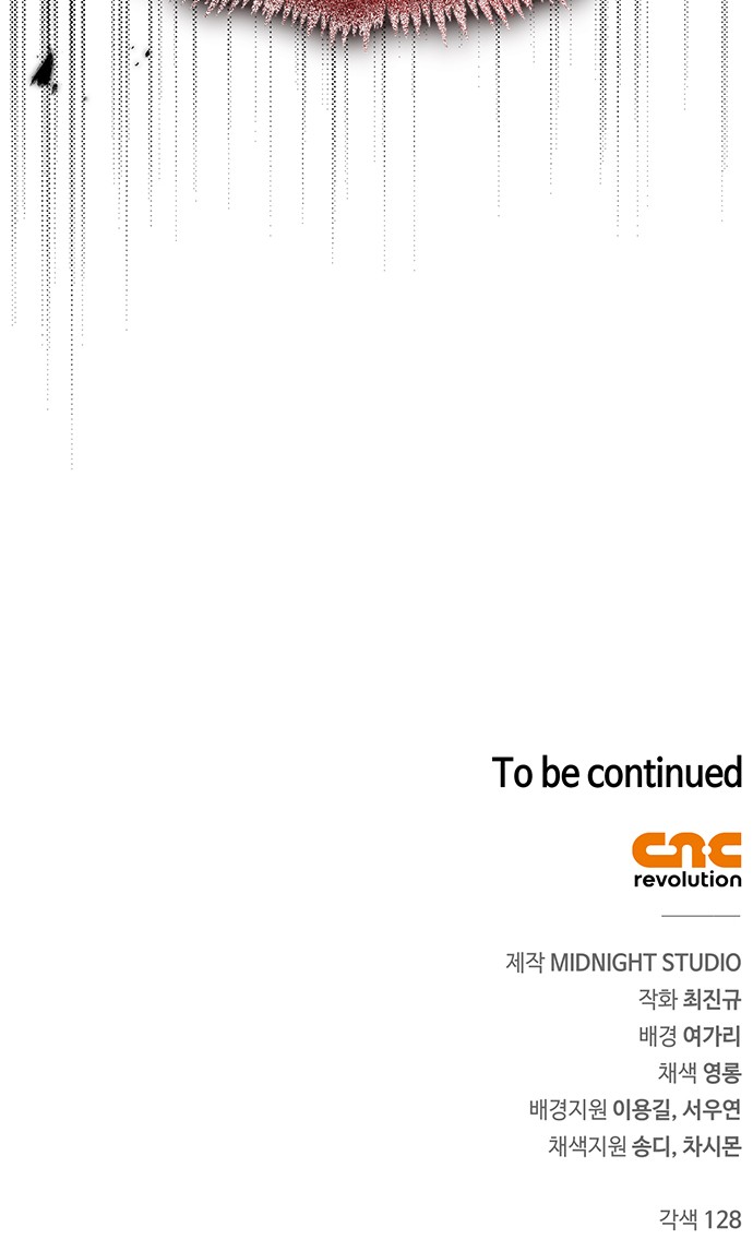92 페이지