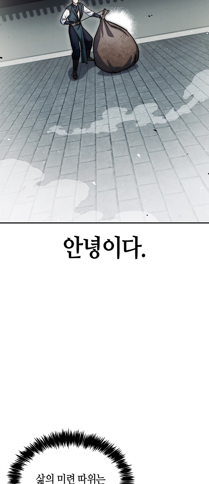 100 페이지