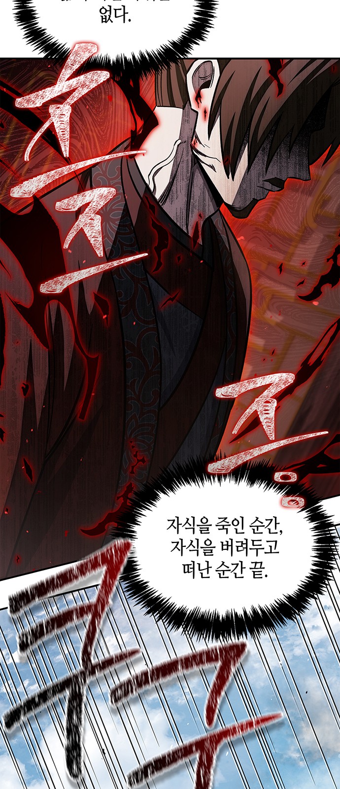 101 페이지