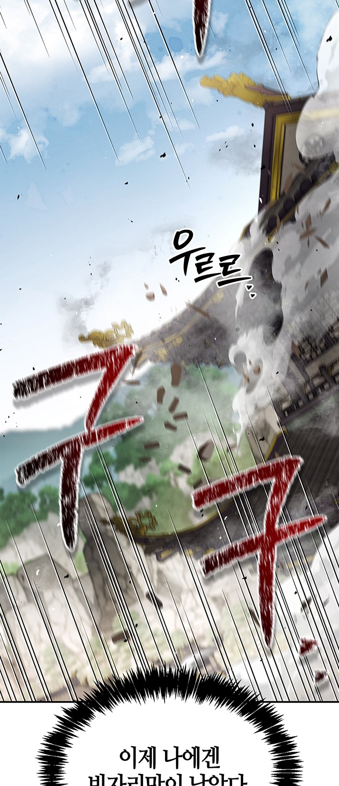 102 페이지