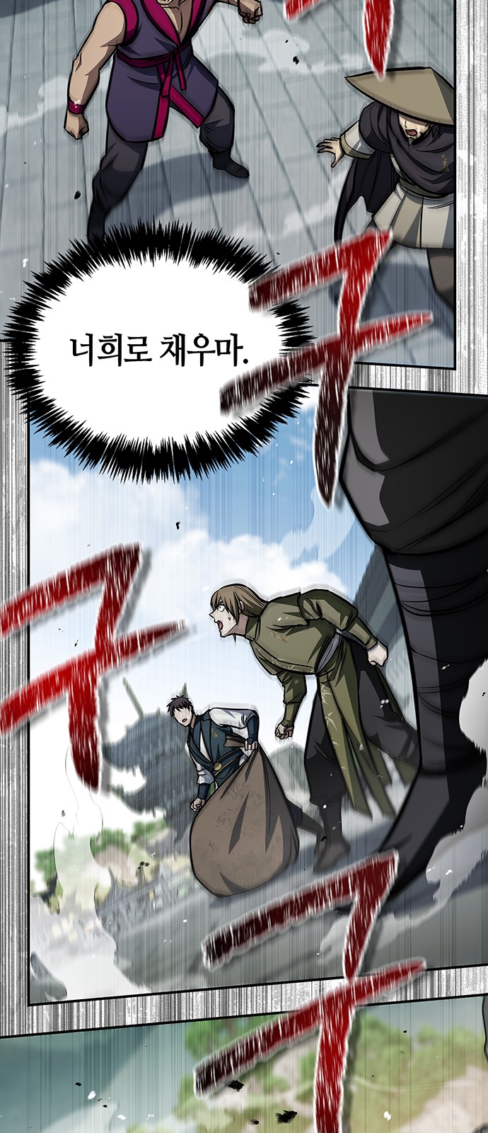 105 페이지