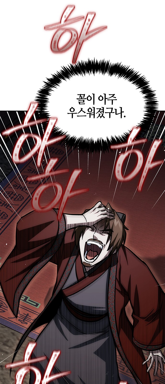 40 페이지