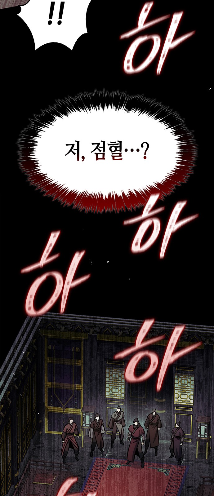 53 페이지