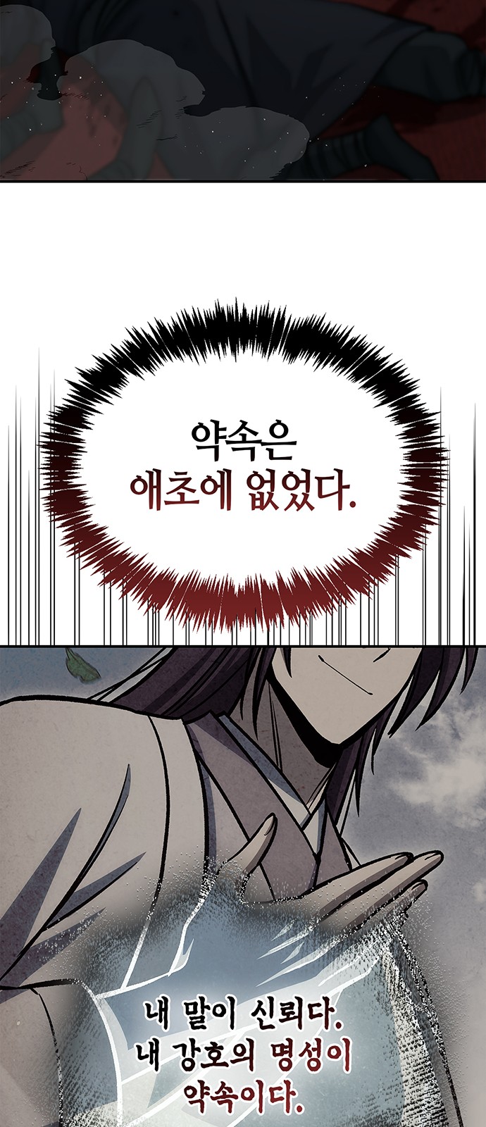 87 페이지