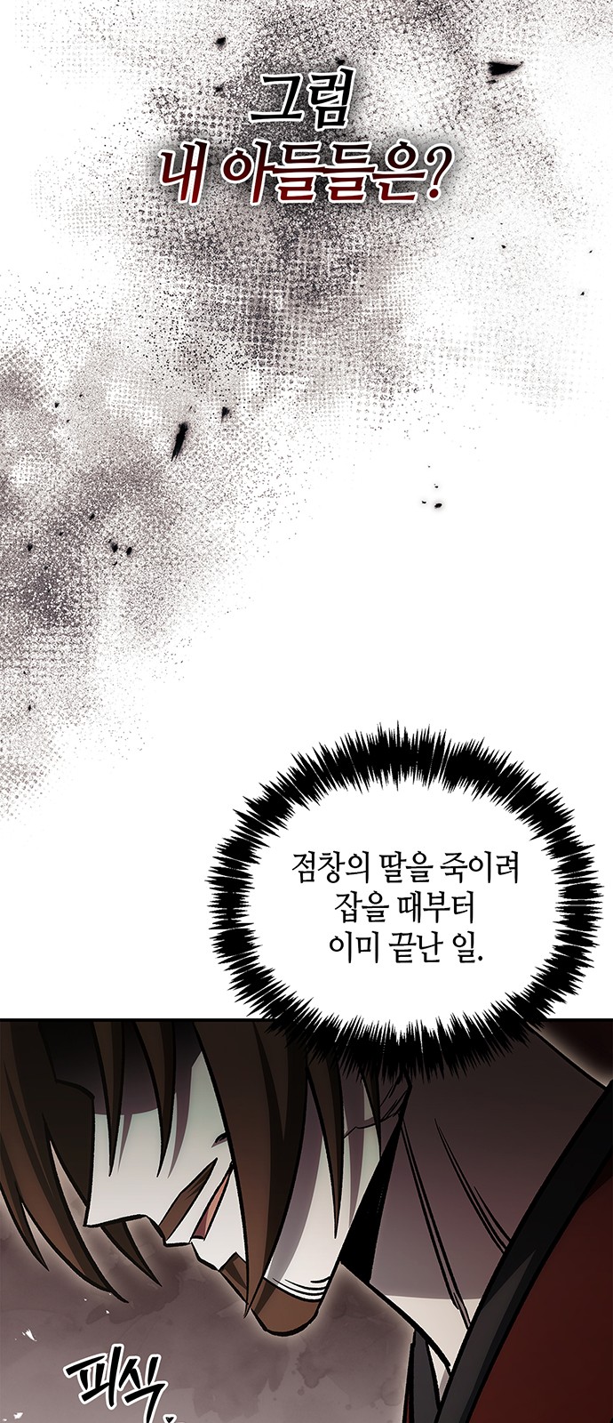89 페이지