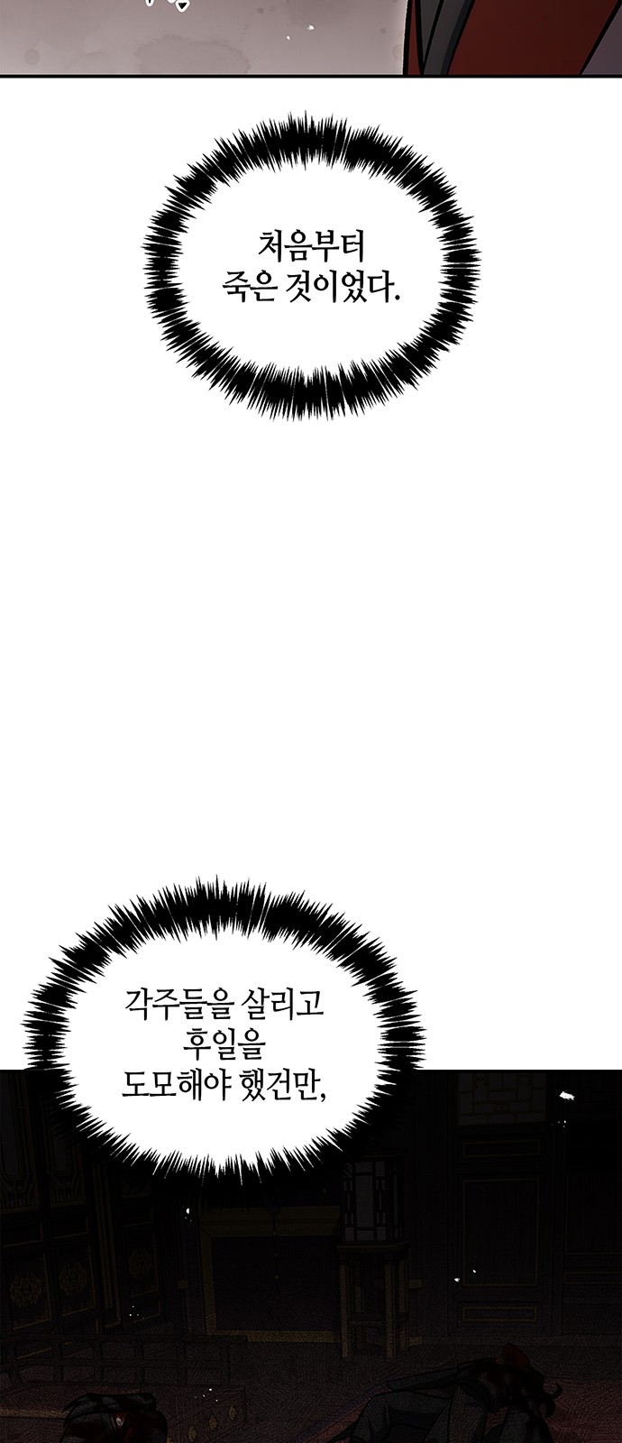 90 페이지