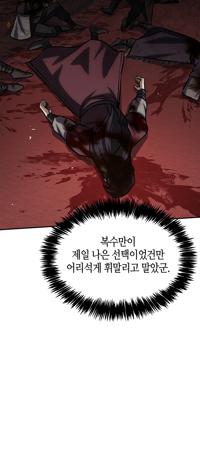 91 페이지