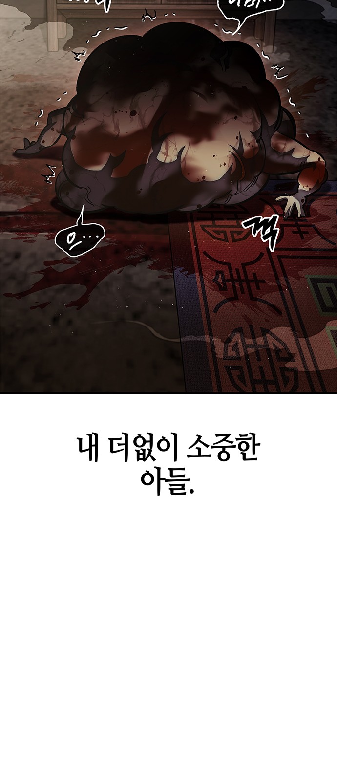 93 페이지