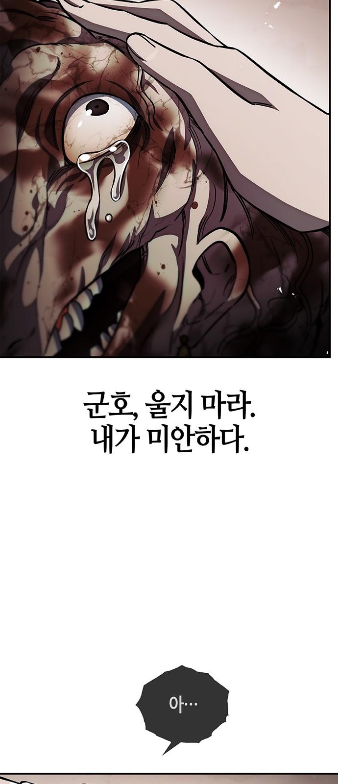95 페이지