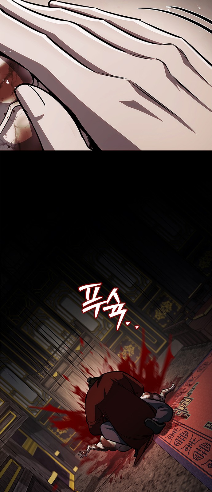 96 페이지
