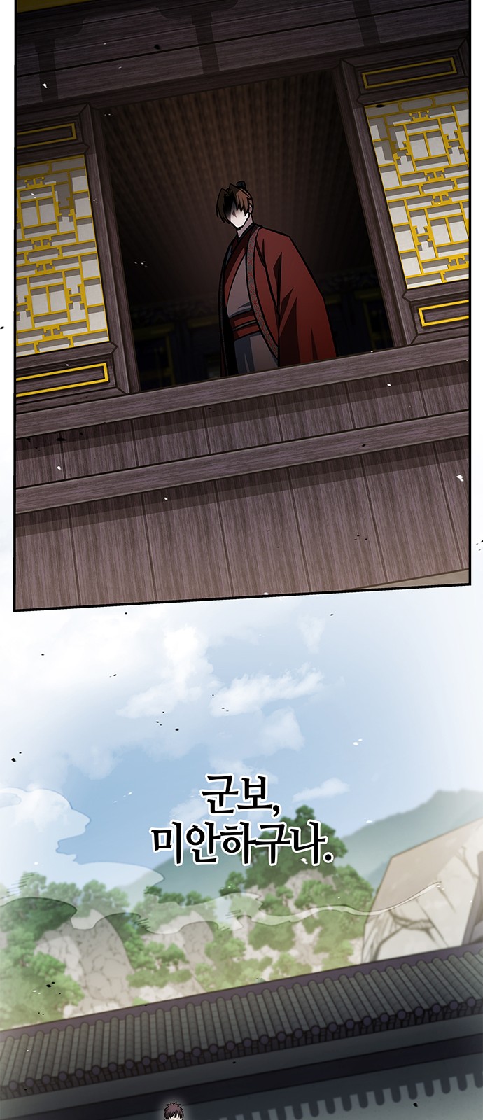 99 페이지