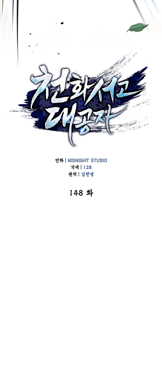 19 페이지