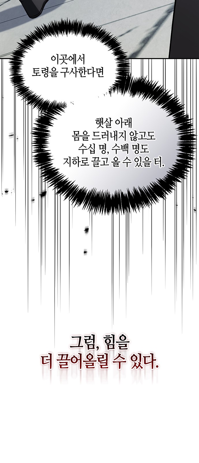 50 페이지