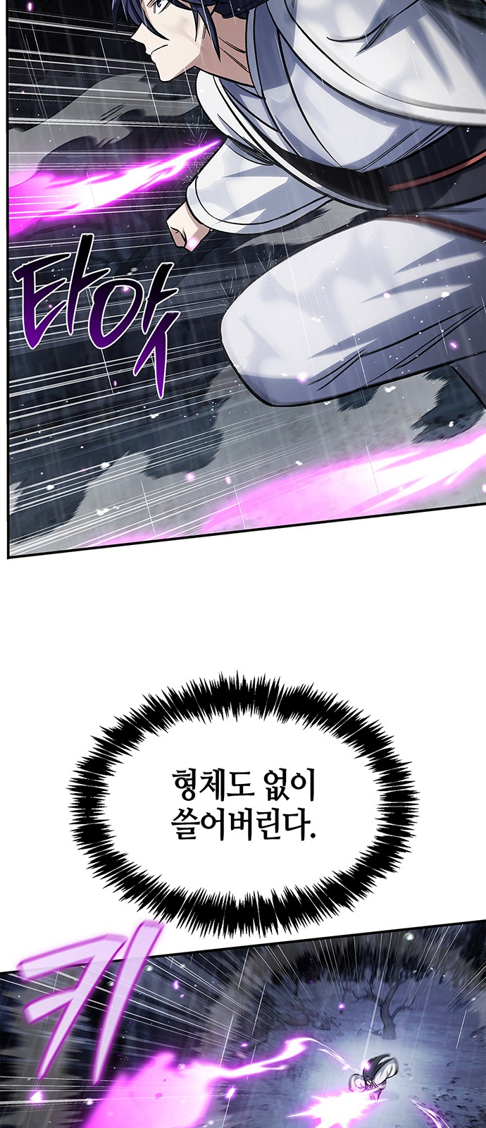 82 페이지