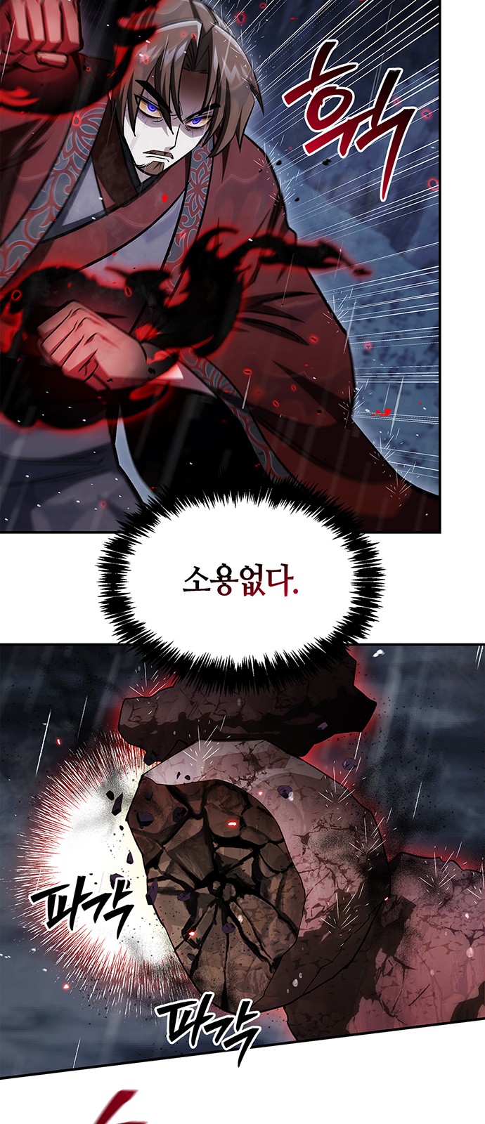 87 페이지