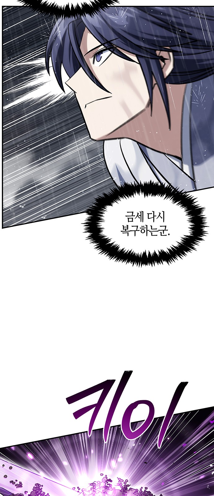 90 페이지