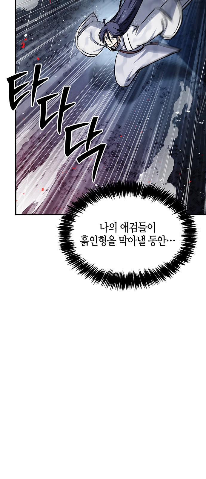 99 페이지