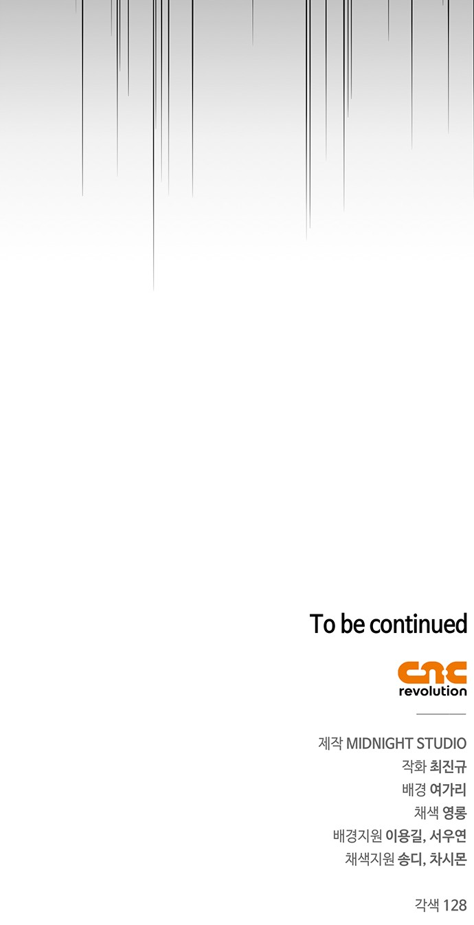 101 페이지