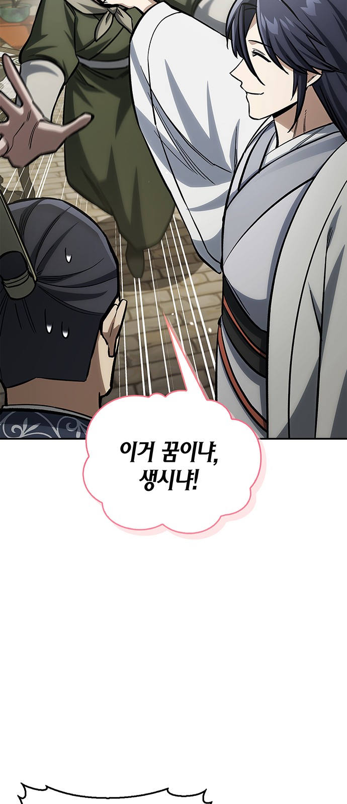 72 페이지