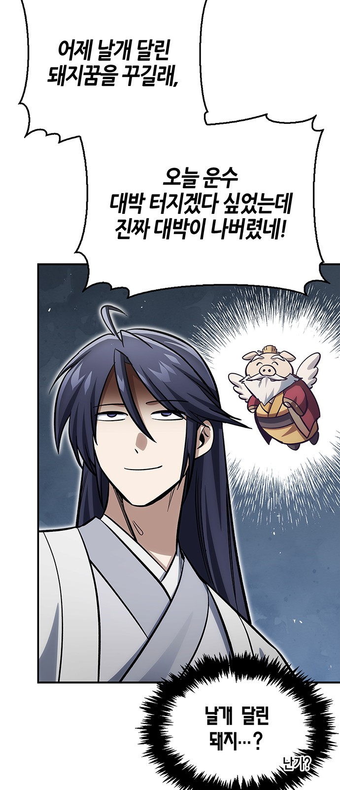 73 페이지
